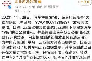 完爆？麦卡利斯特各项中场数据碾压凯塞多，关键传球50次对0次